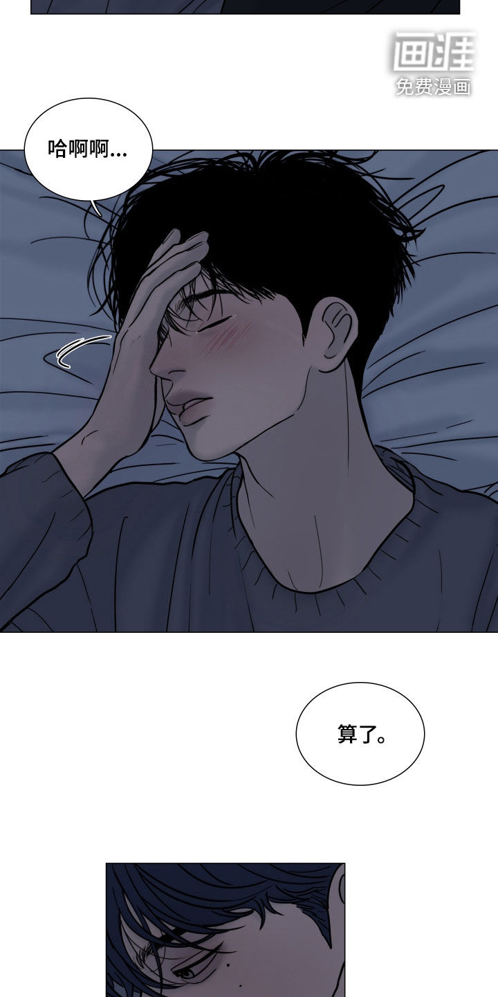 罪案编码漫画-图15