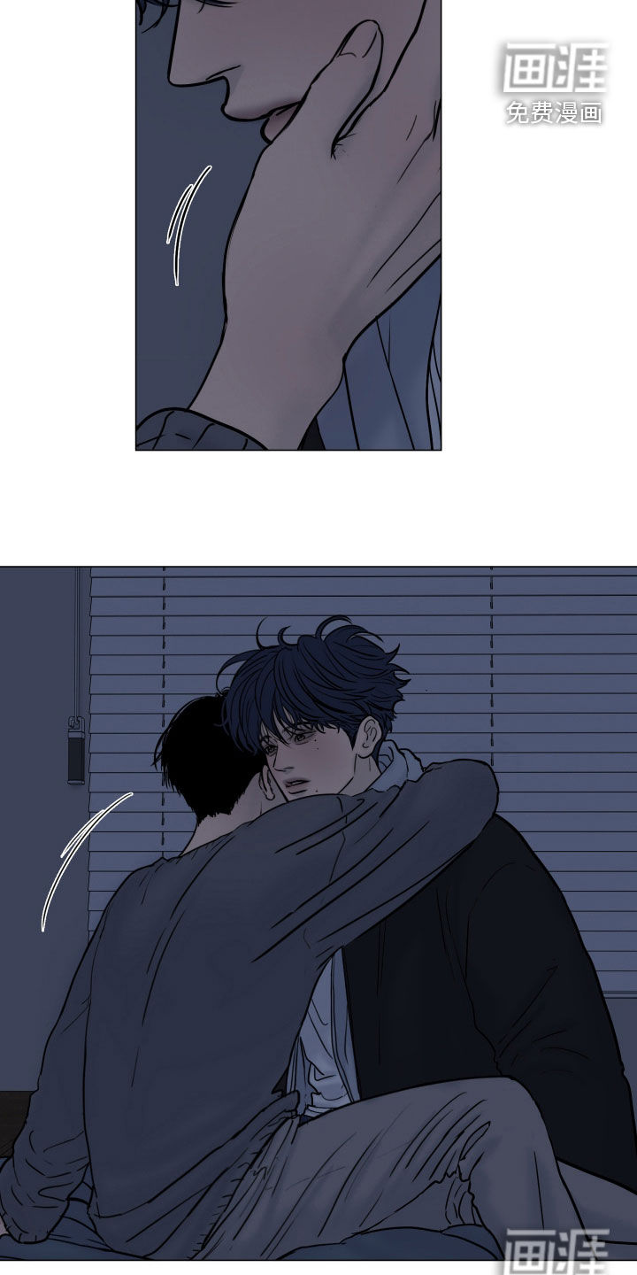 罪案编码漫画-图16