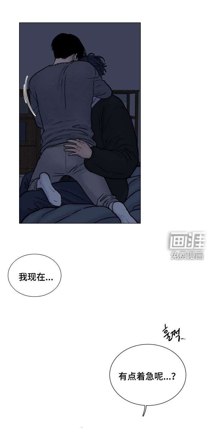 罪案编码漫画-图18
