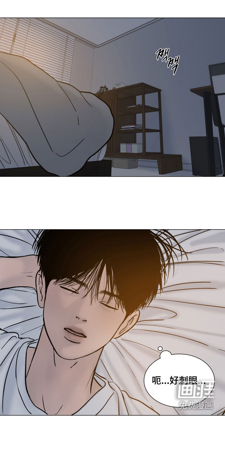 罪案编码第17话第1页