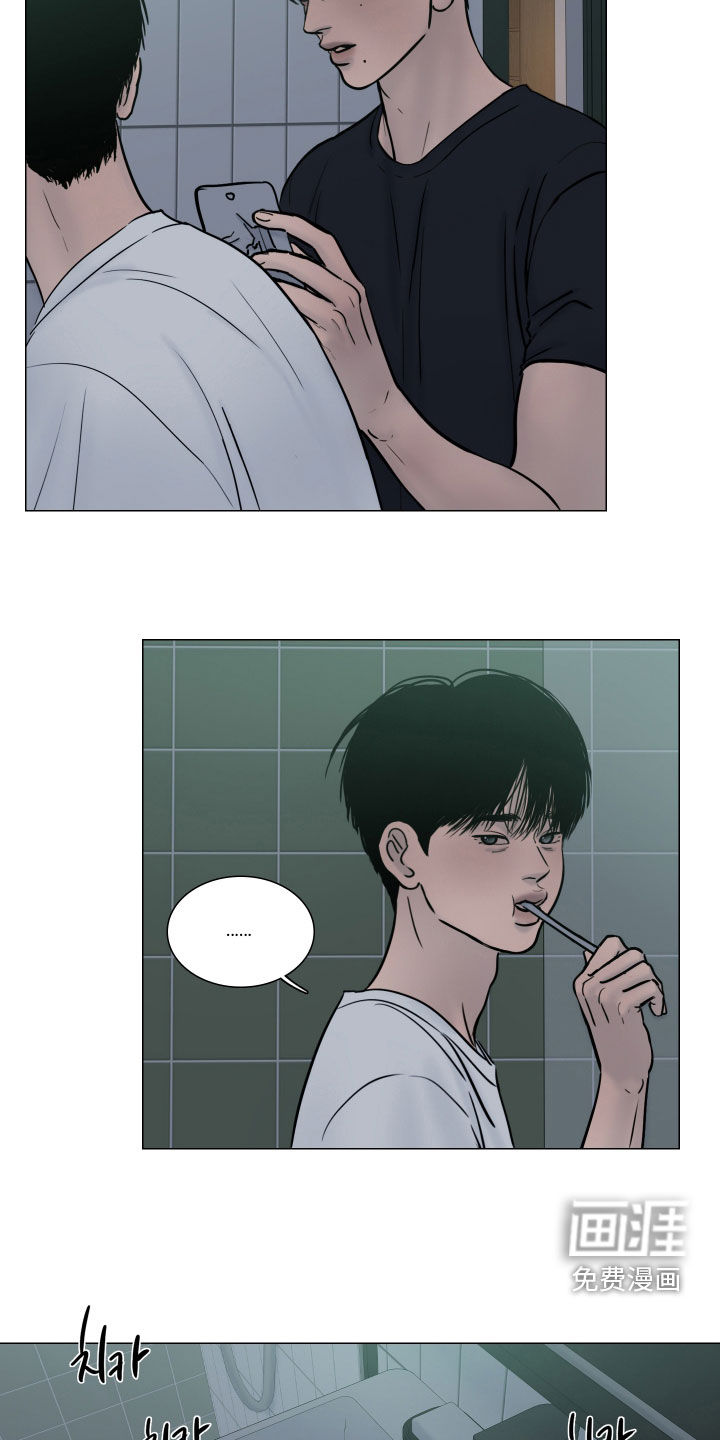 罪案编码漫画-图8