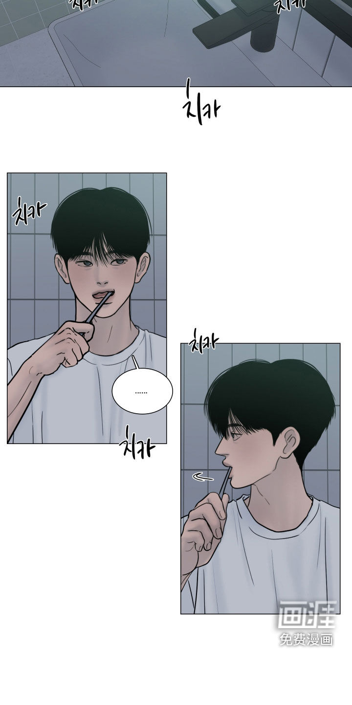 罪案编码漫画-图9