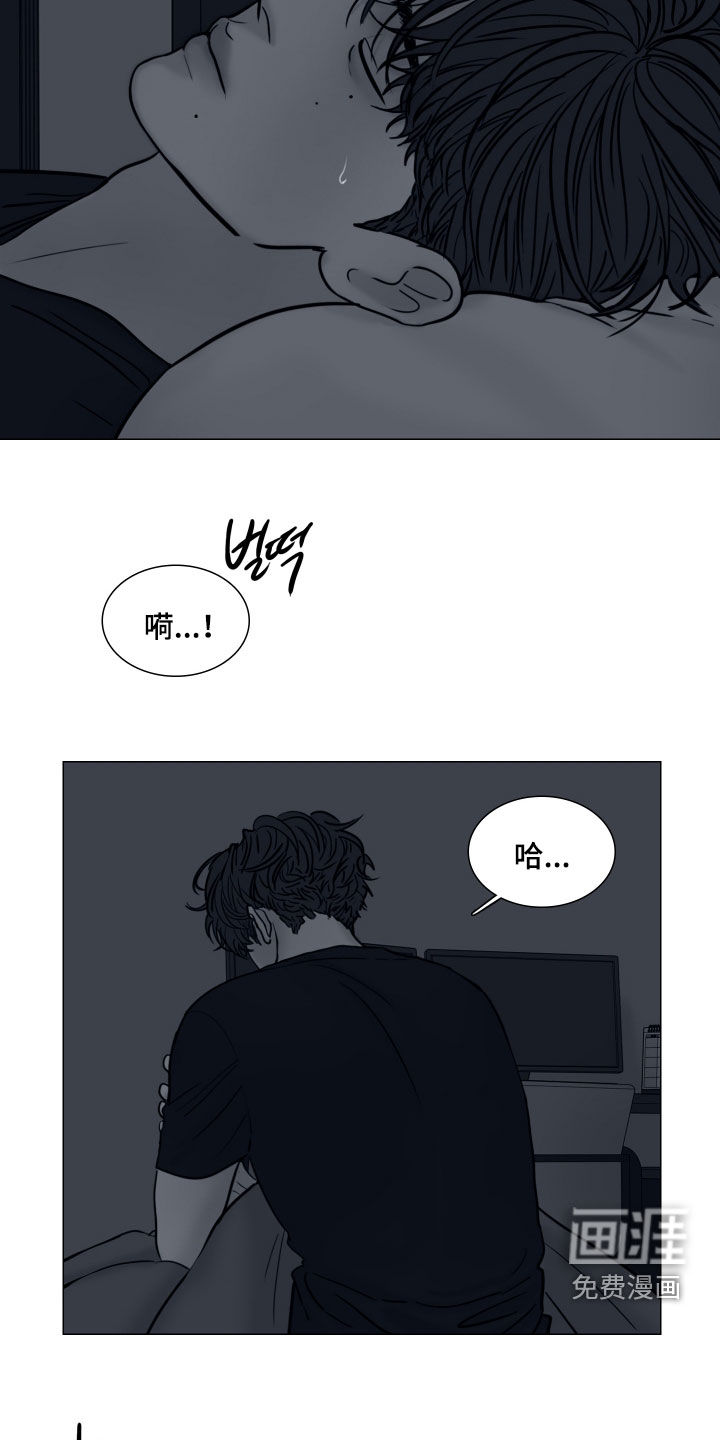罪案编码漫画-图12