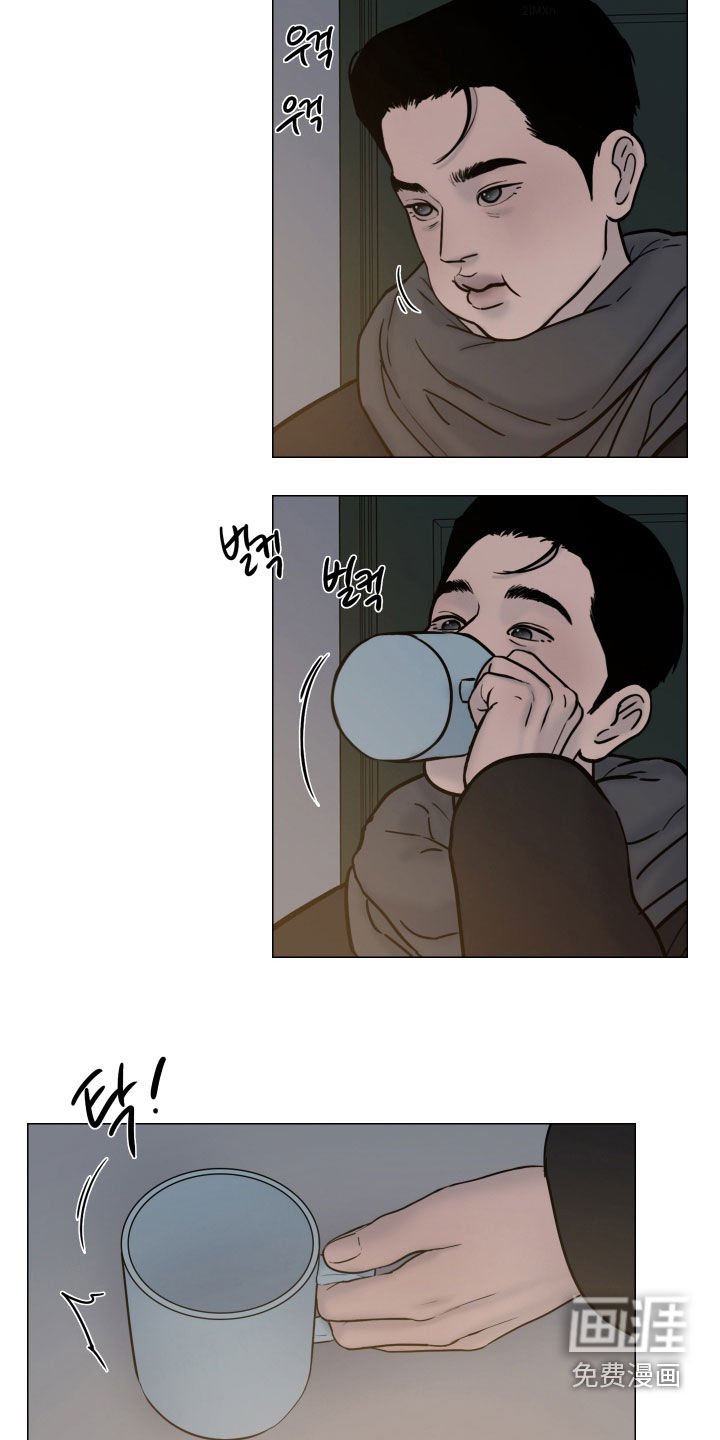 罪案编码漫画-图3