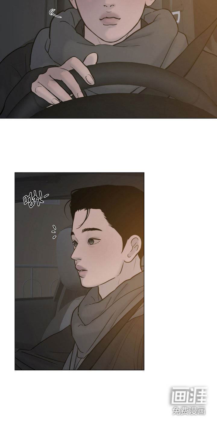 罪案编码漫画-图5