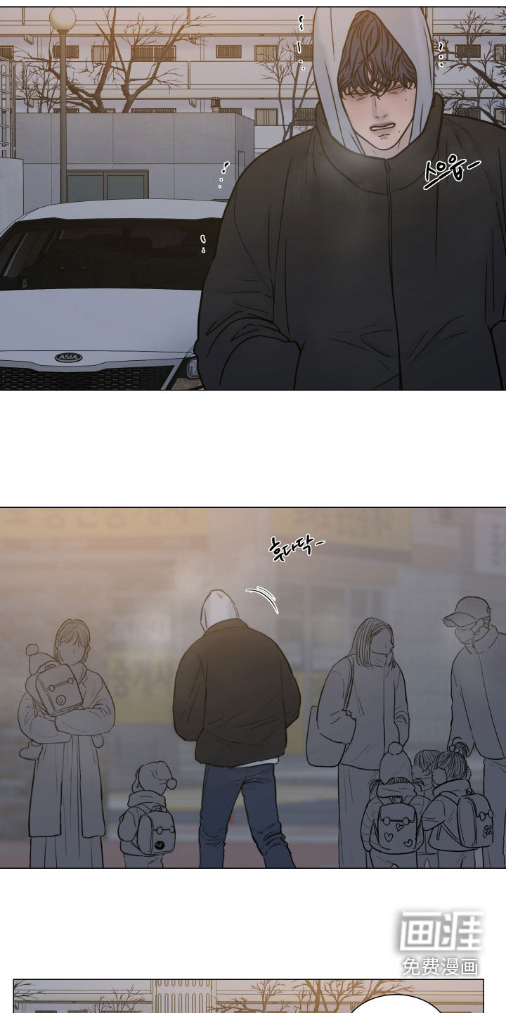 罪案编码漫画-图6