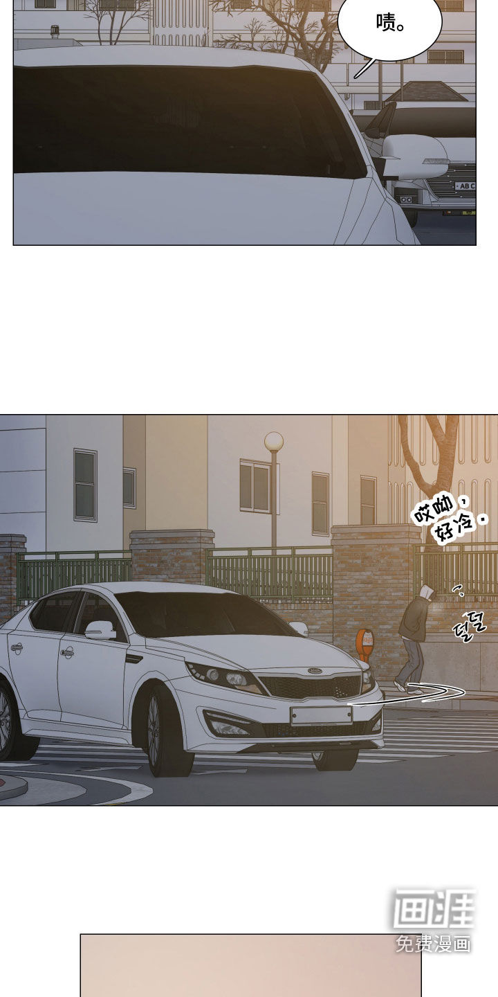 罪案编码漫画-图7