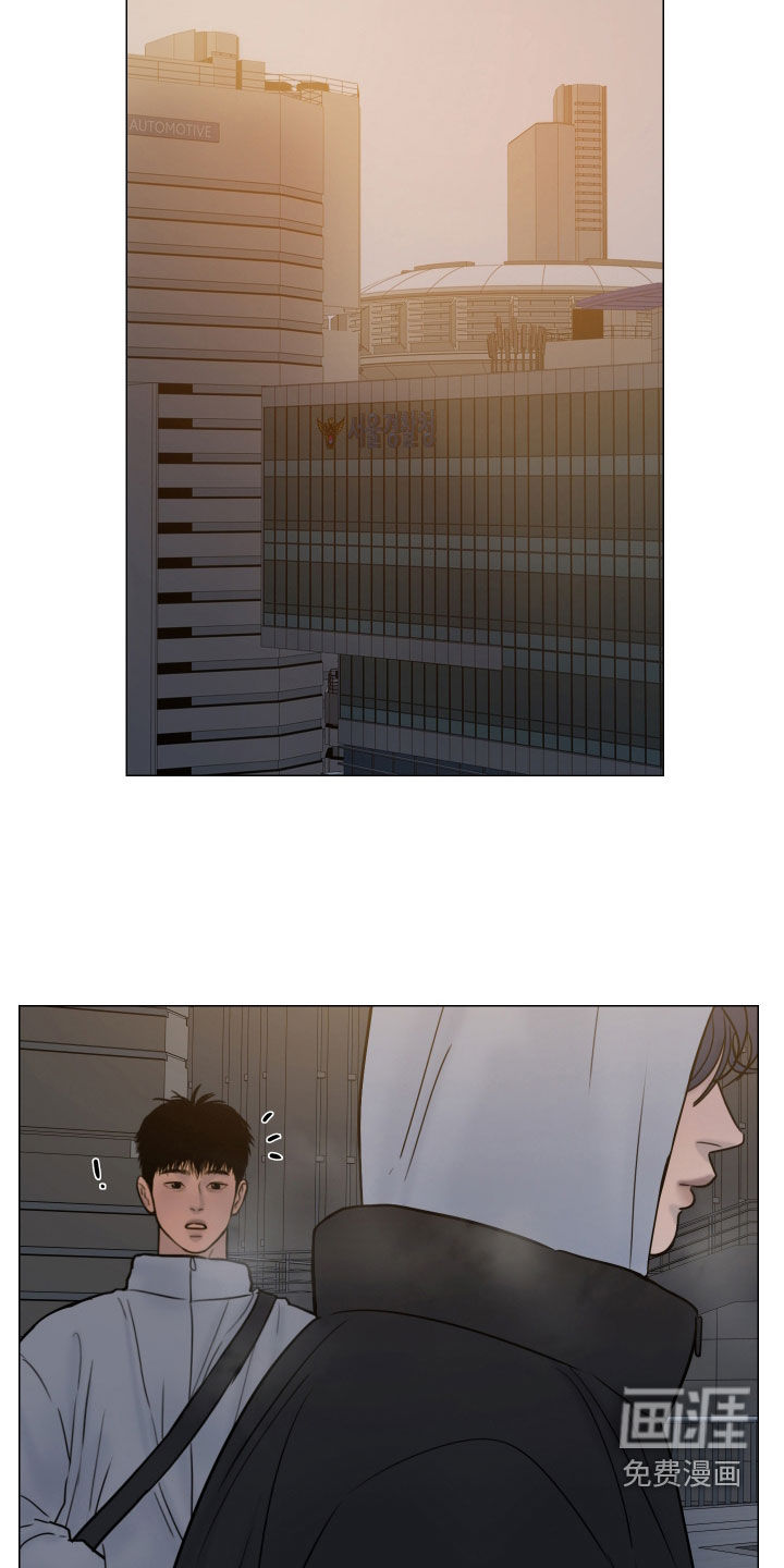 罪案编码漫画-图8