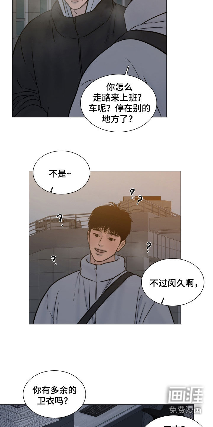 罪案编码漫画-图10