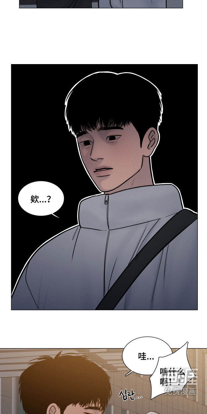 罪案编码漫画-图12