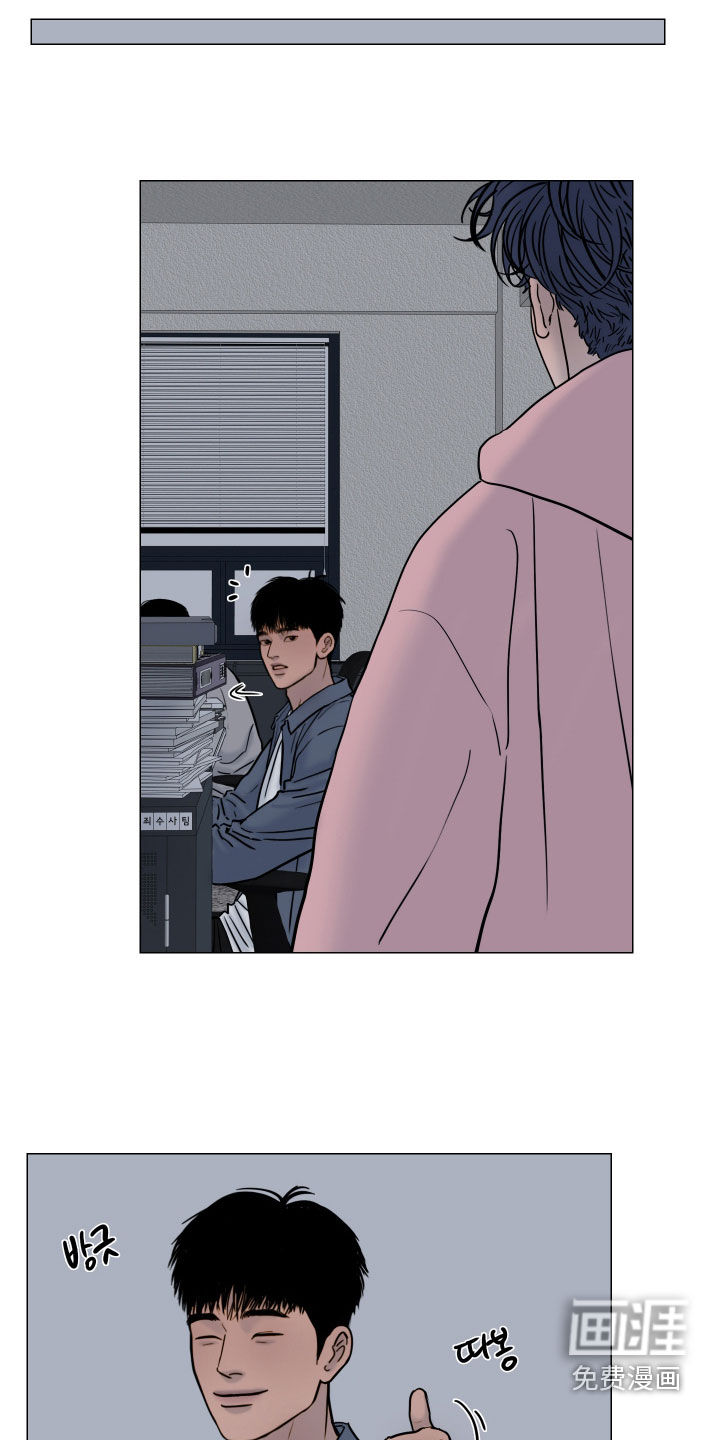 罪案编码漫画-图14