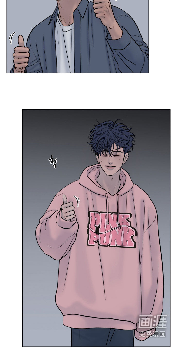 罪案编码漫画-图15