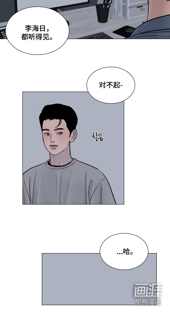 罪案编码漫画-图17