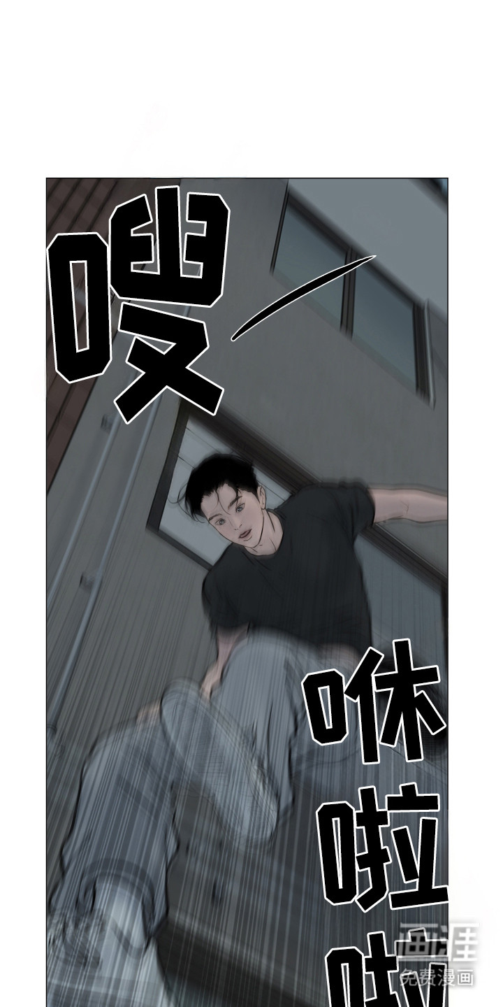 罪案编码漫画-图10