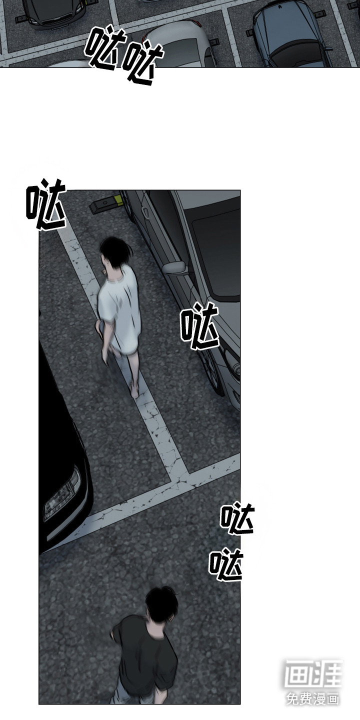 罪案编码漫画-图12