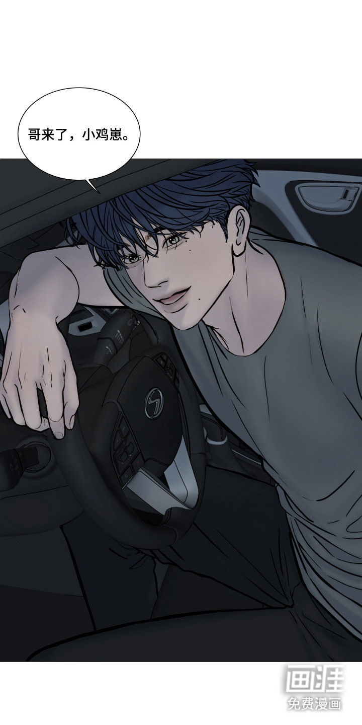 罪案编码漫画-图15