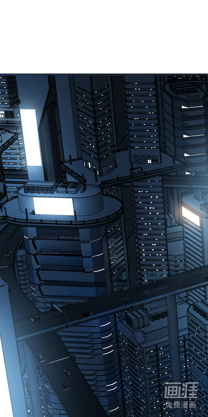 罪案编码第3话第1页