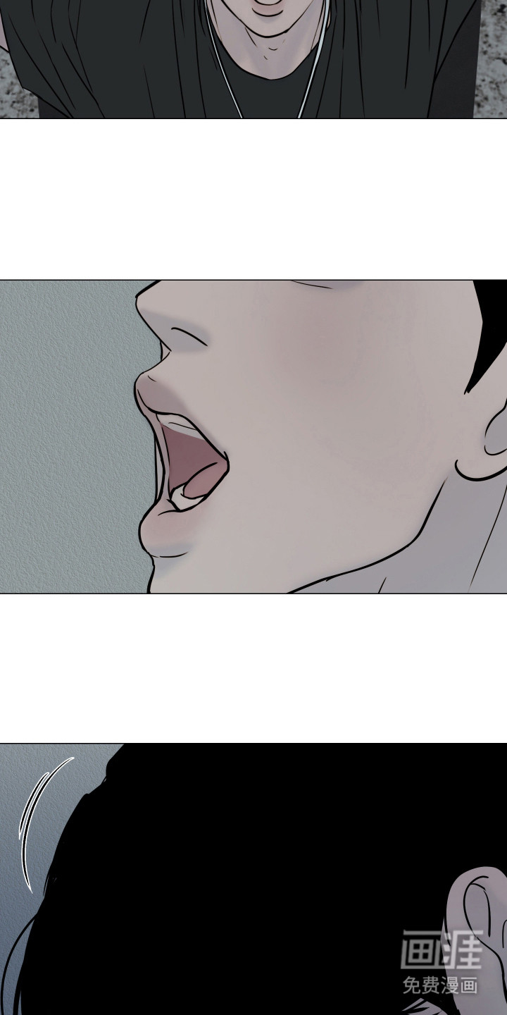 罪案编码漫画-图13