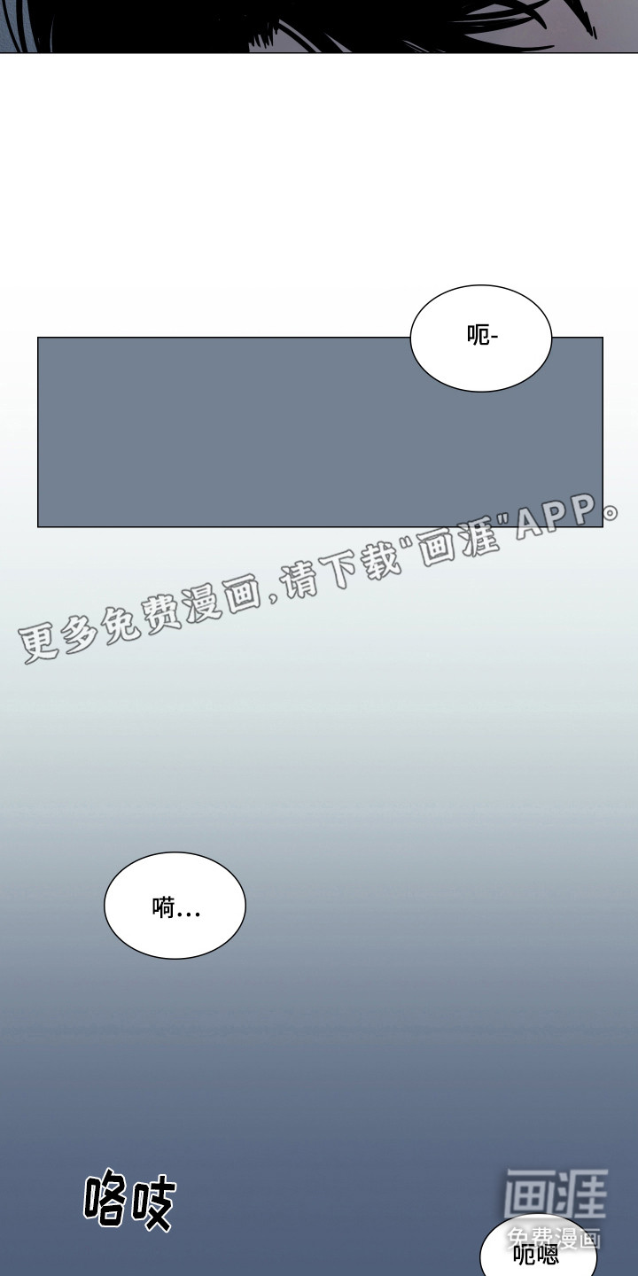 罪案编码漫画-图14