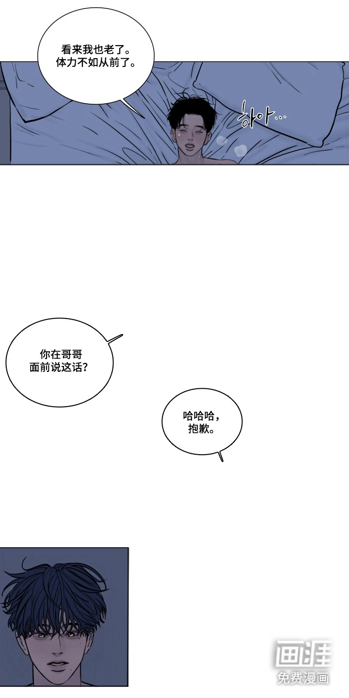 罪案编码漫画-图3