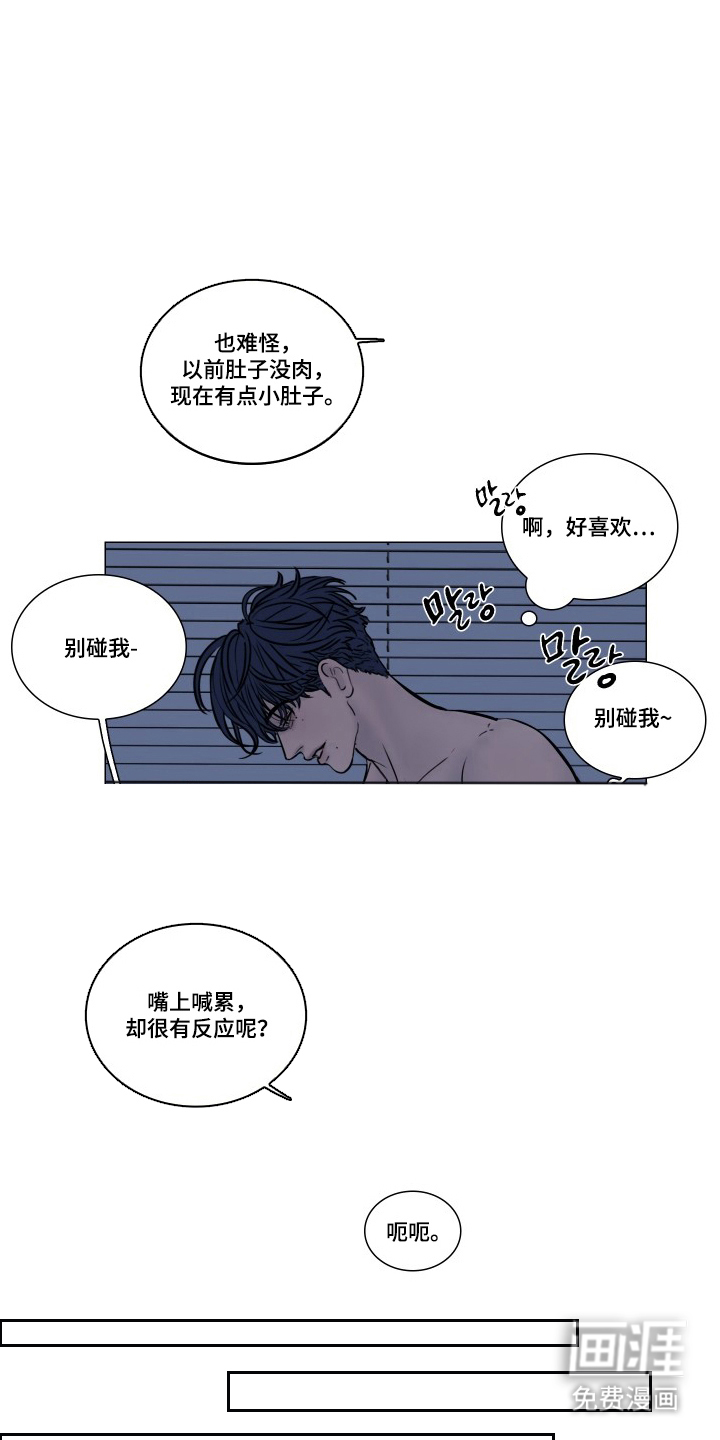 罪案编码漫画-图4
