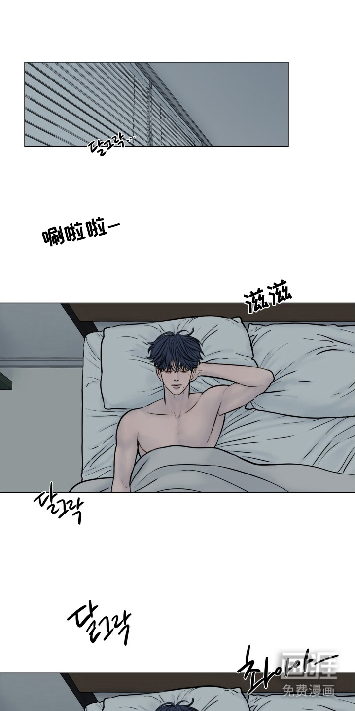 罪案编码漫画-图10