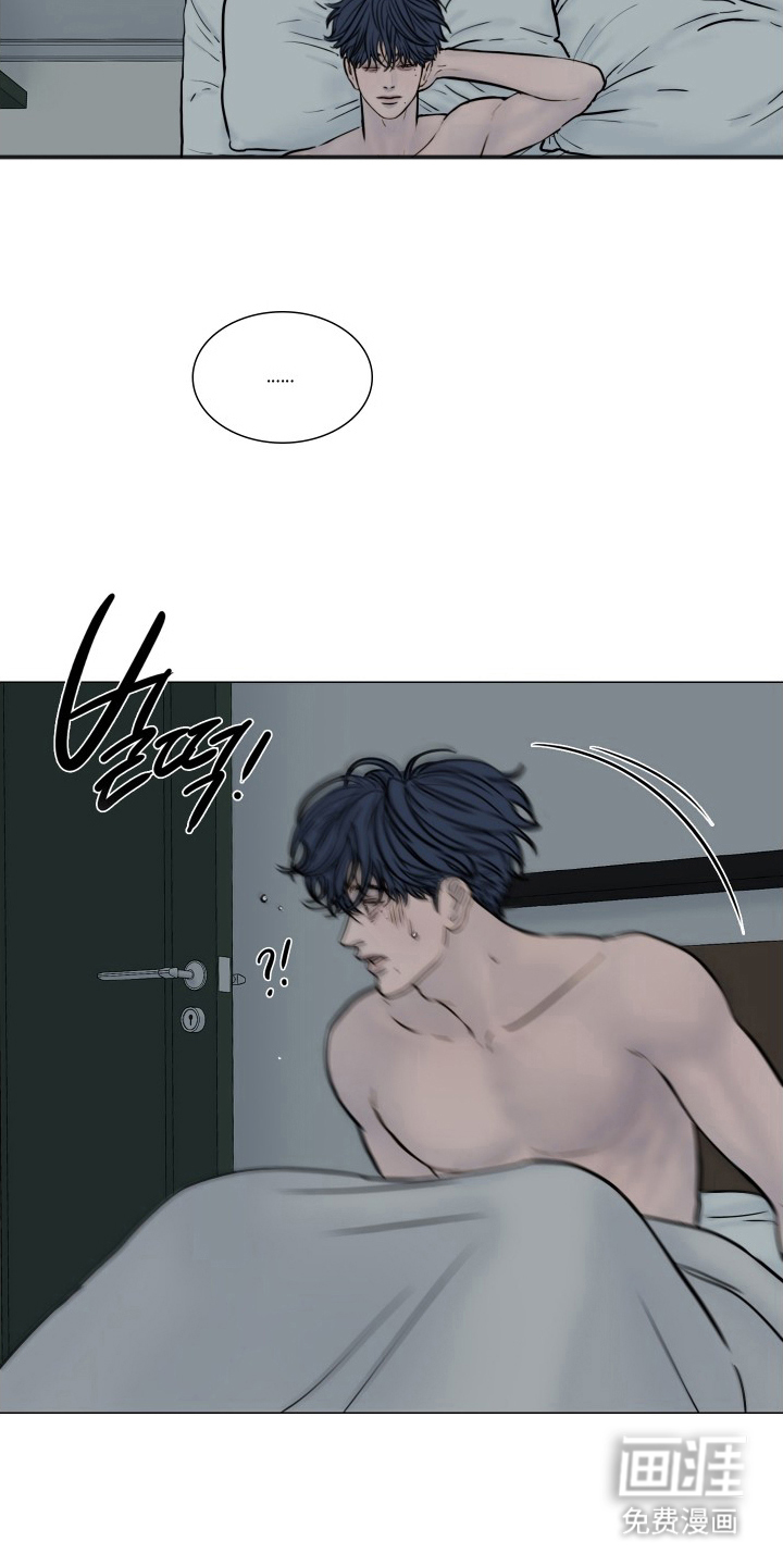 罪案编码漫画-图11