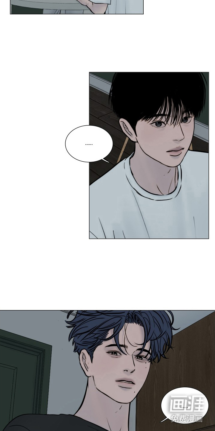 罪案编码漫画-图14