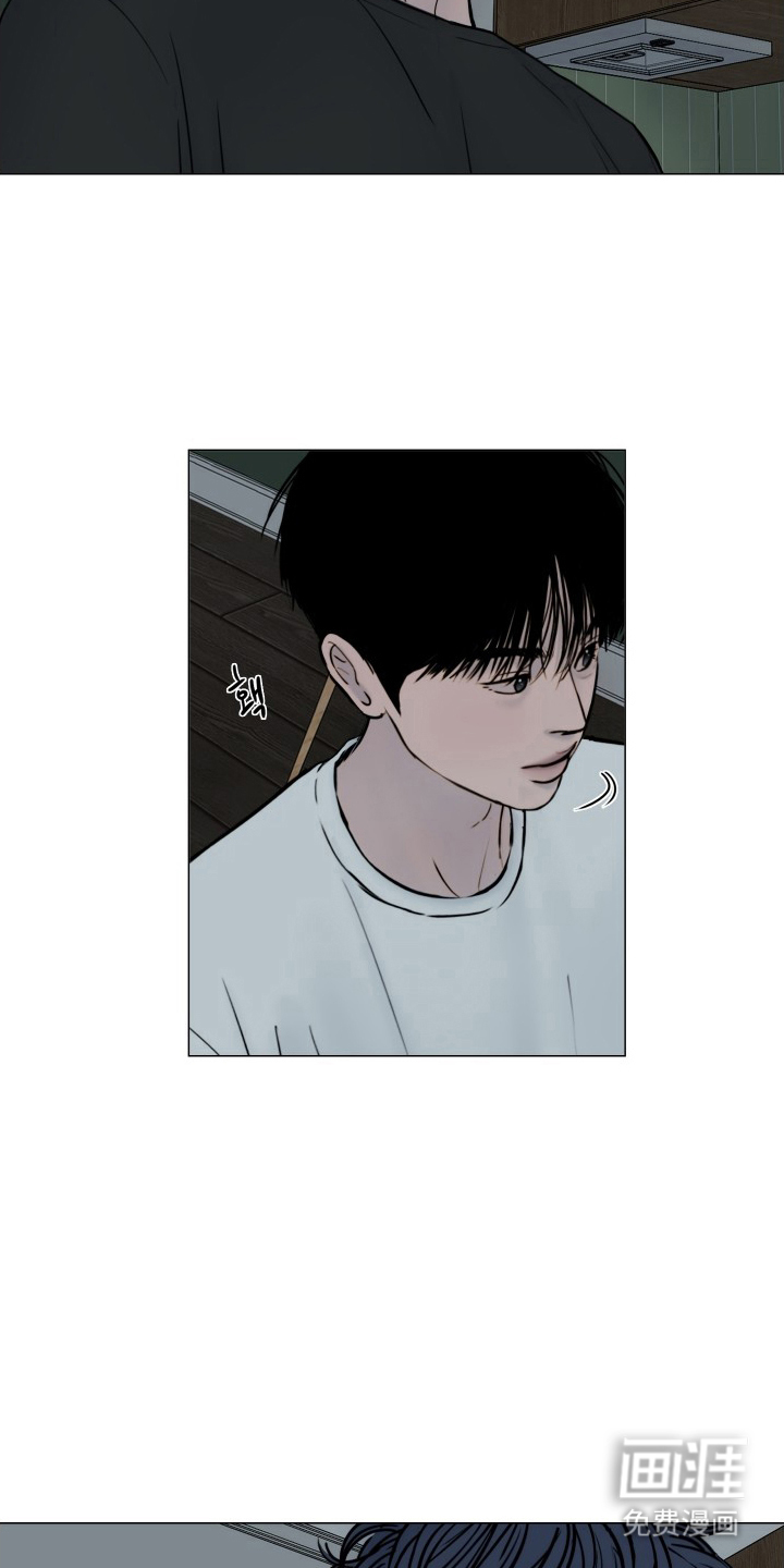 罪案编码漫画-图15