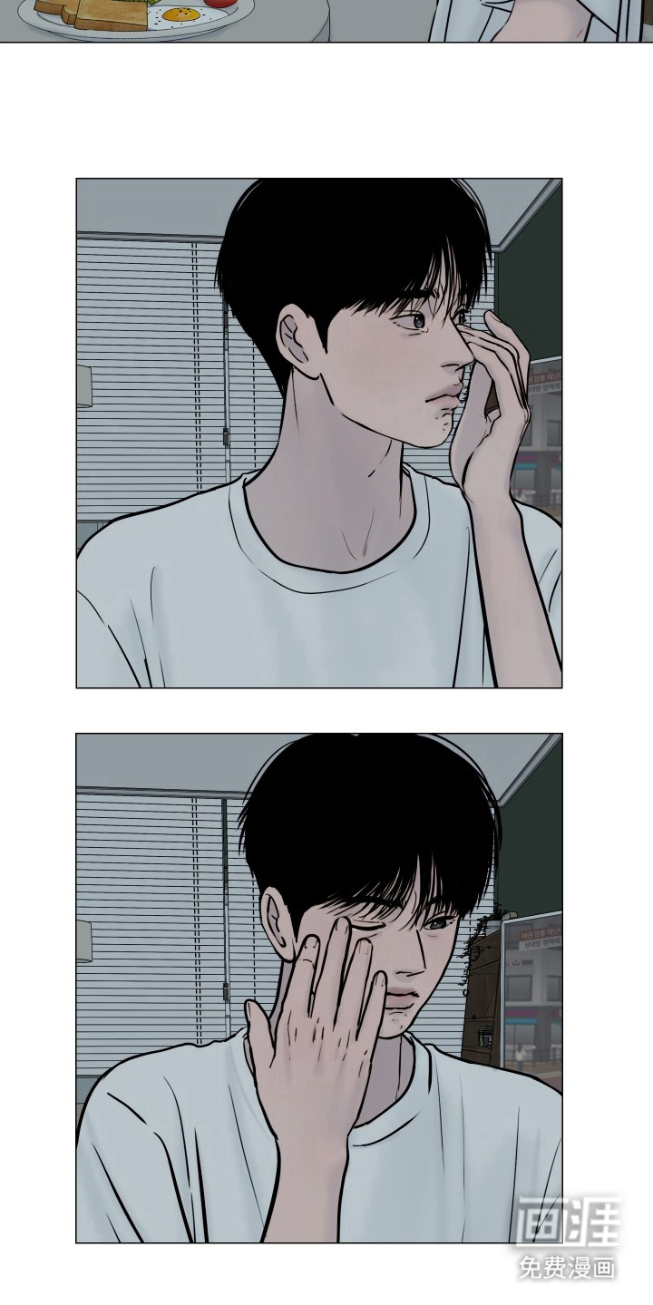 罪案编码漫画-图17