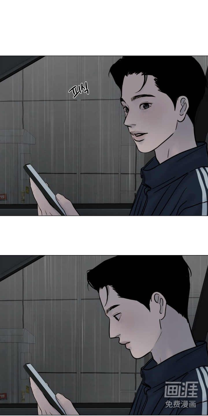 罪案编码漫画-图9