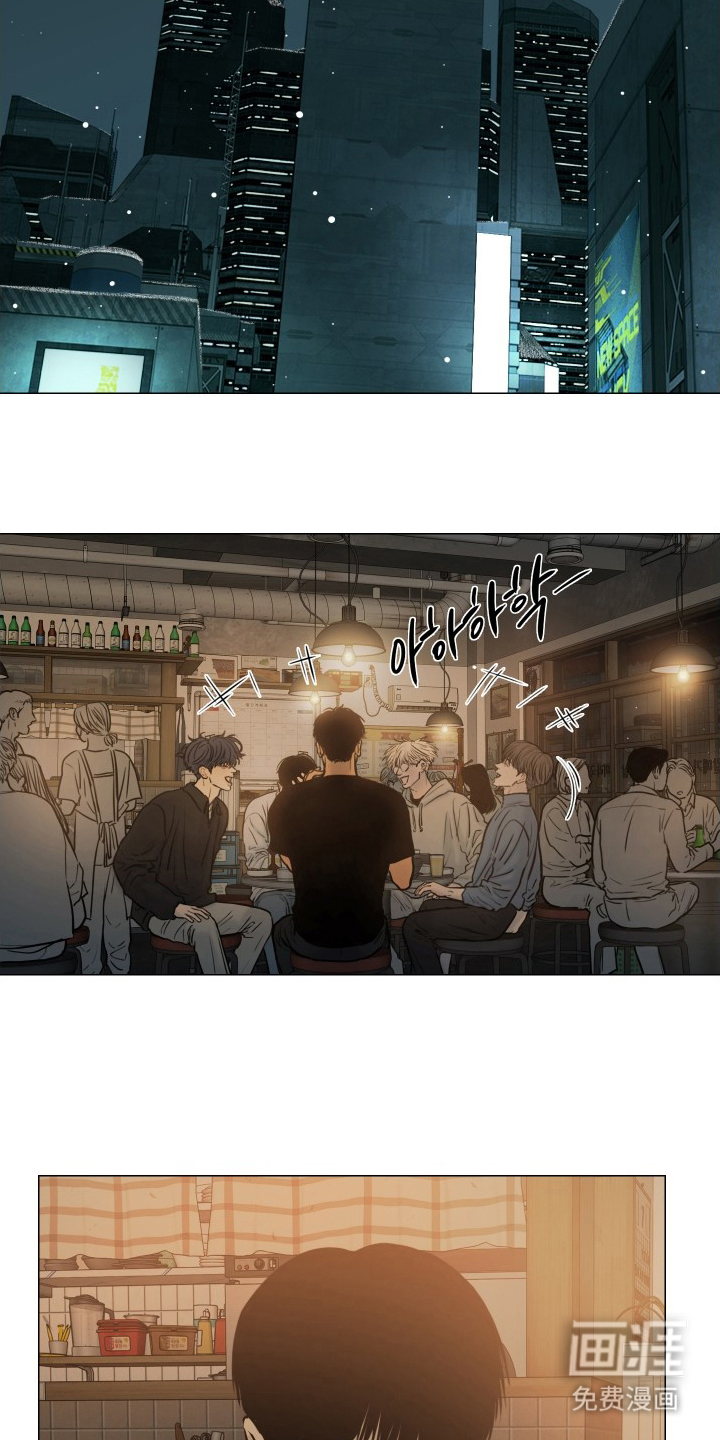 罪案编码漫画-图7