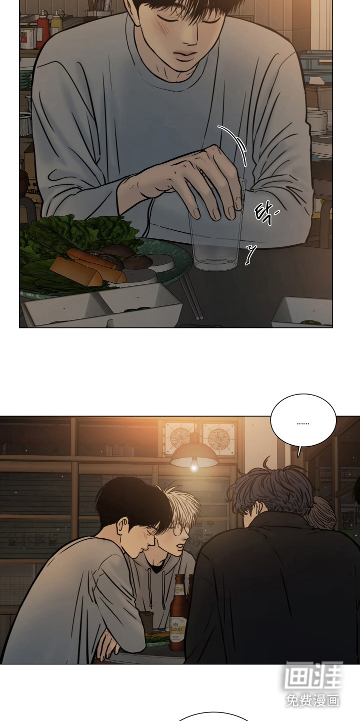 罪案编码漫画-图8
