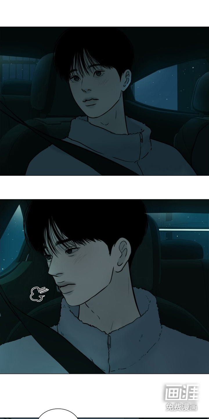 罪案编码漫画-图15