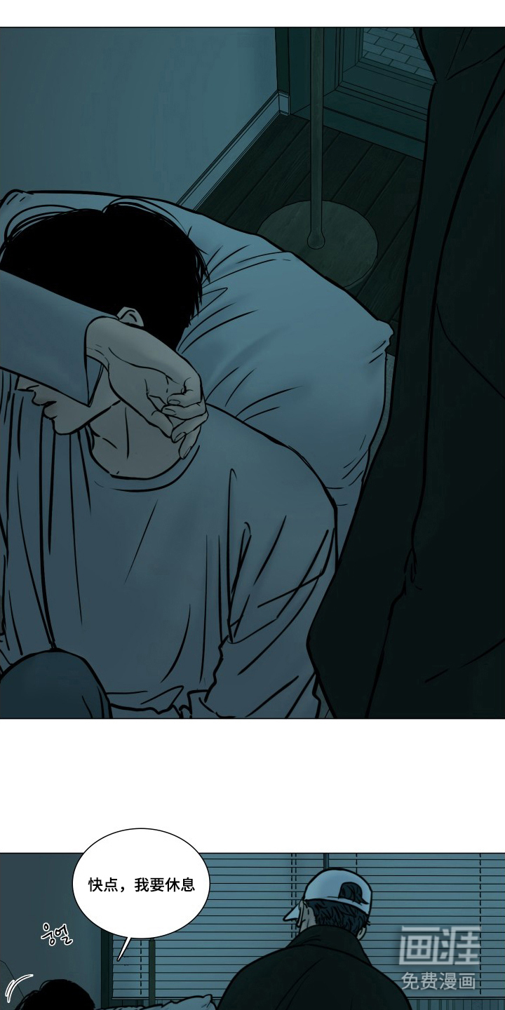 罪案编码漫画-图0