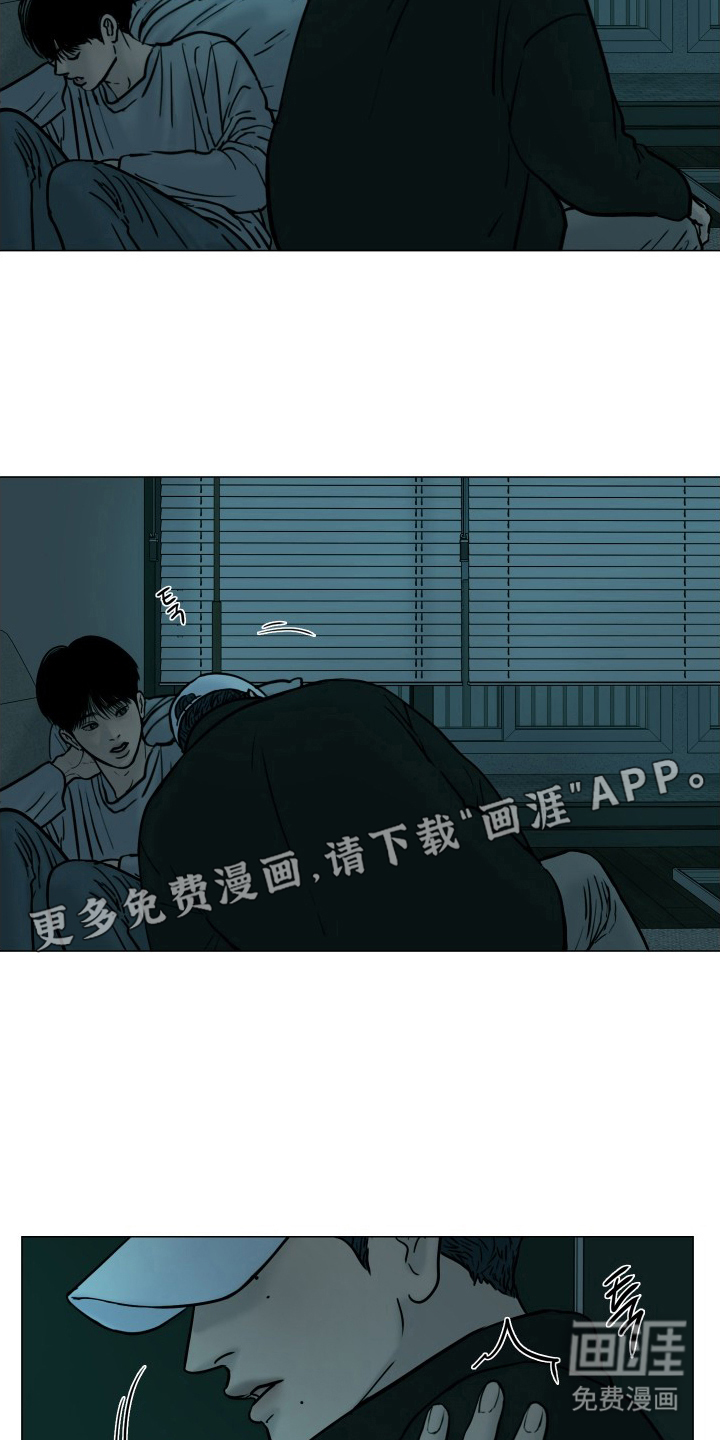 罪案编码漫画-图1