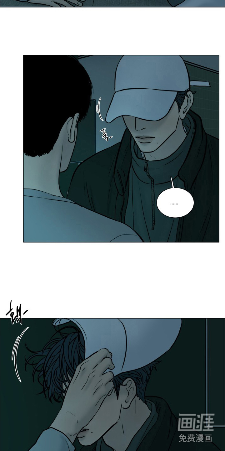 罪案编码漫画-图3