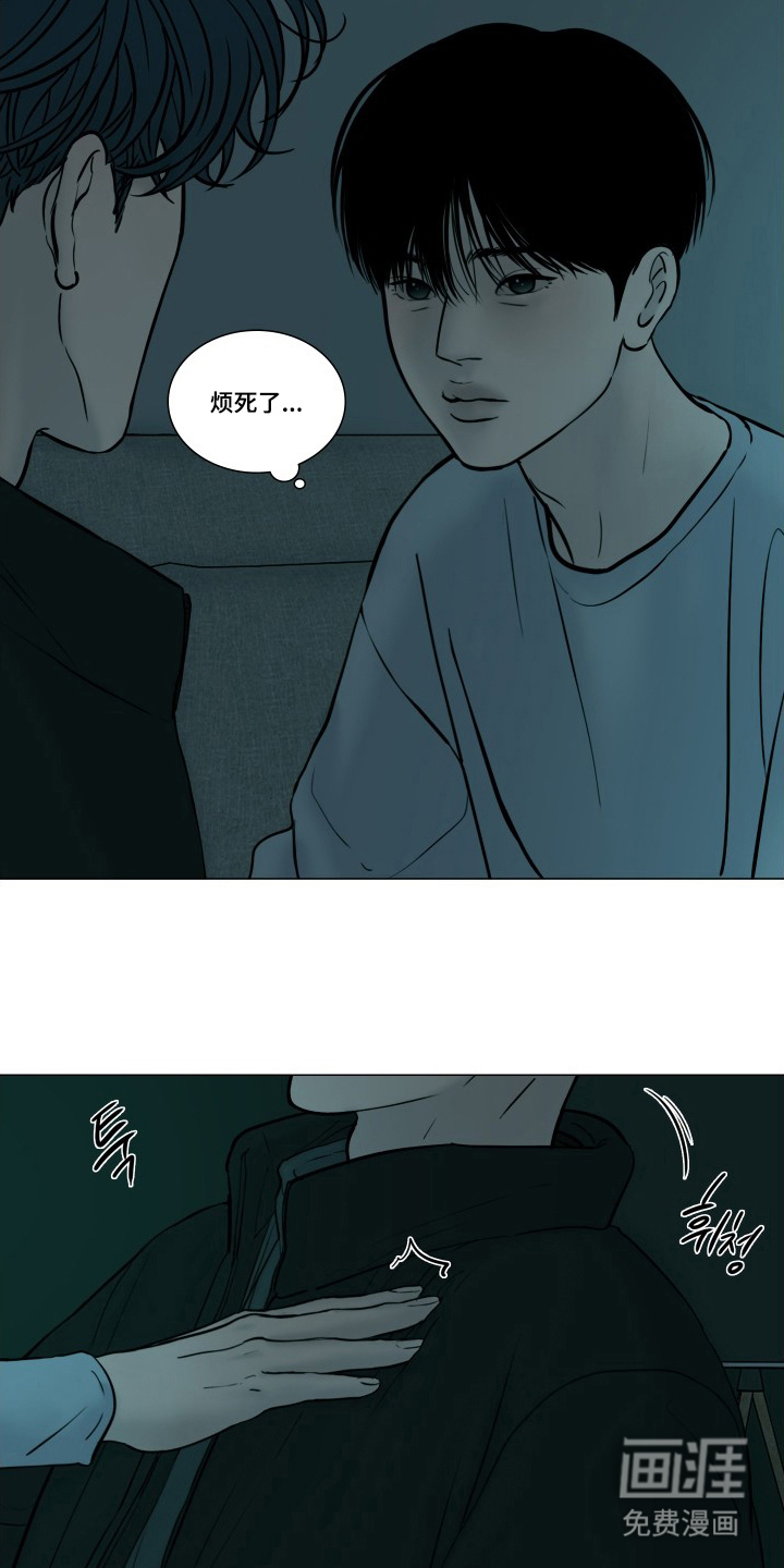 罪案编码漫画-图5