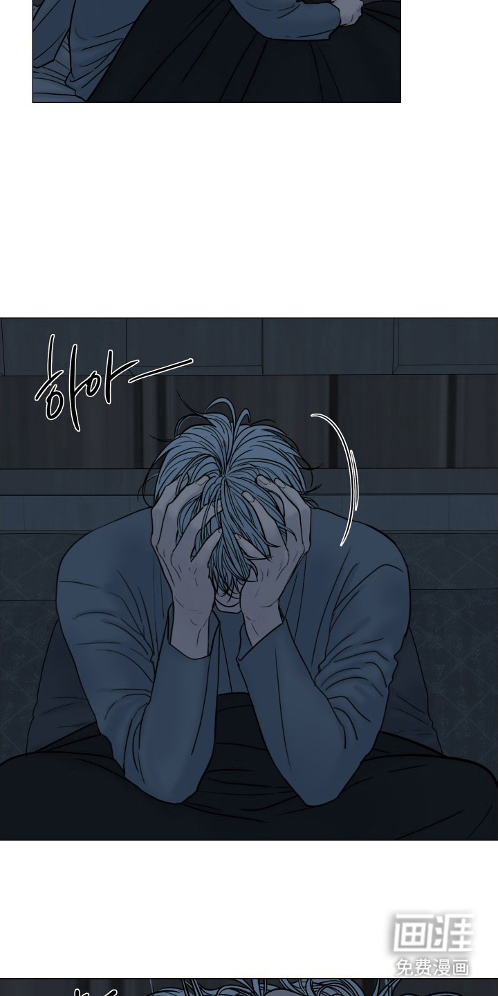 罪案编码漫画-图10