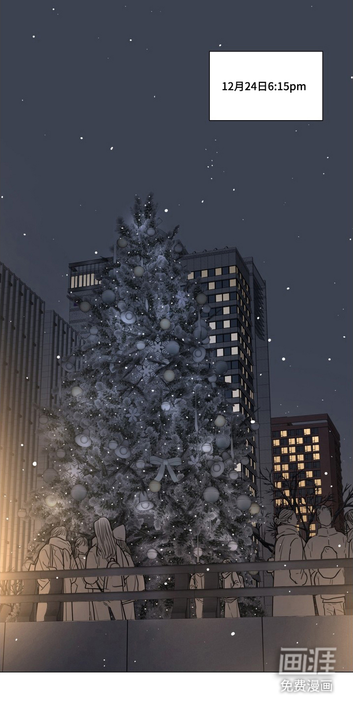 罪案编码漫画-图14