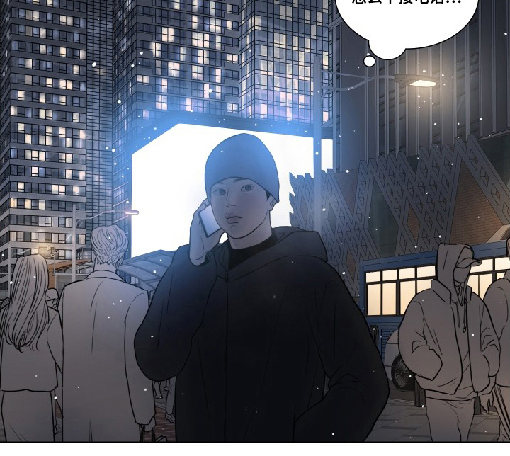 罪案编码漫画-图16