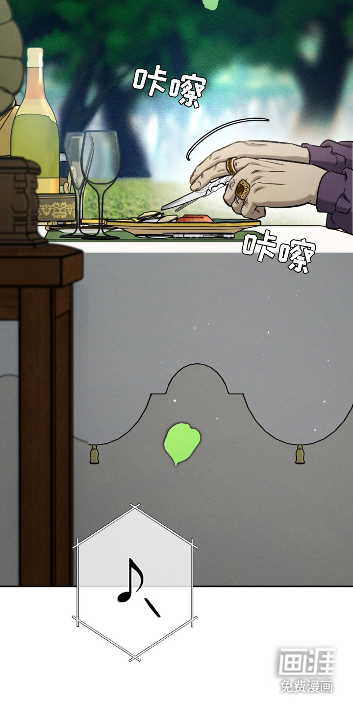 致命伪装漫画-图1