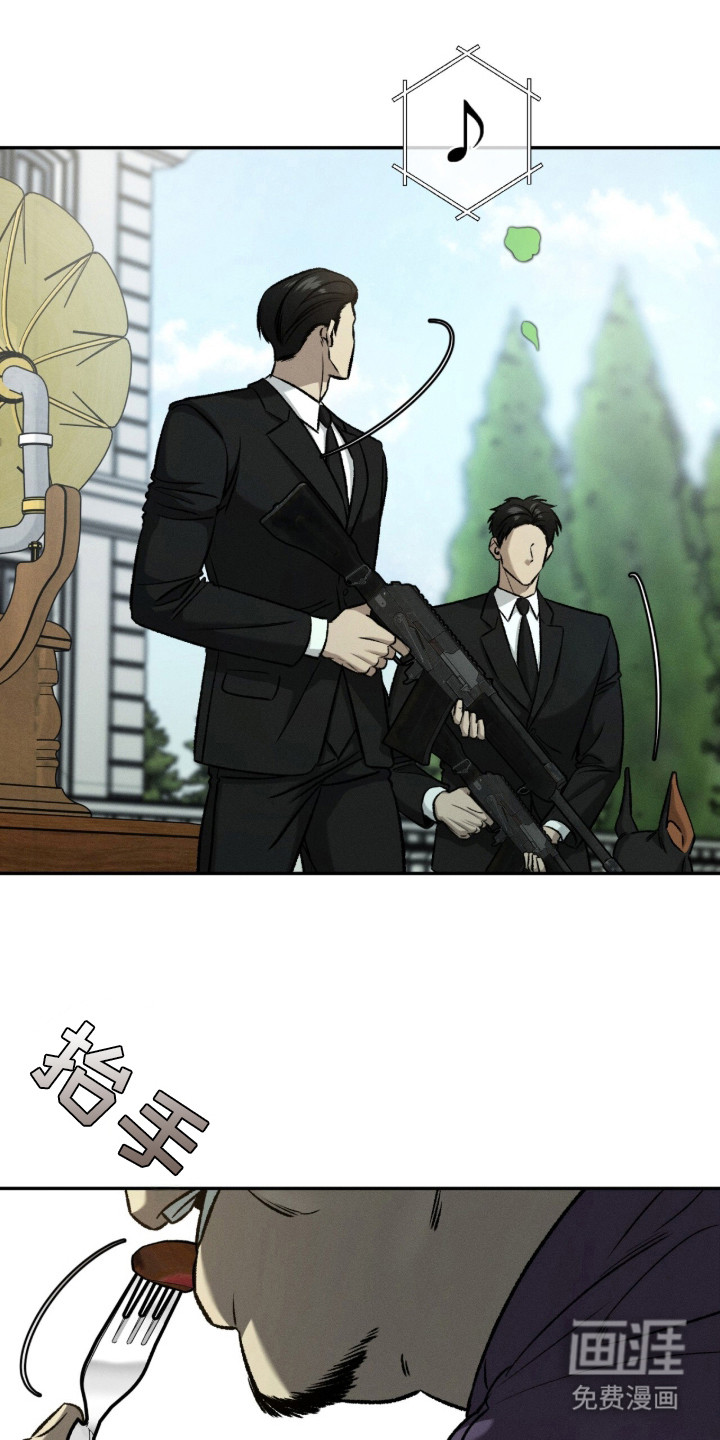 致命伪装漫画-图2