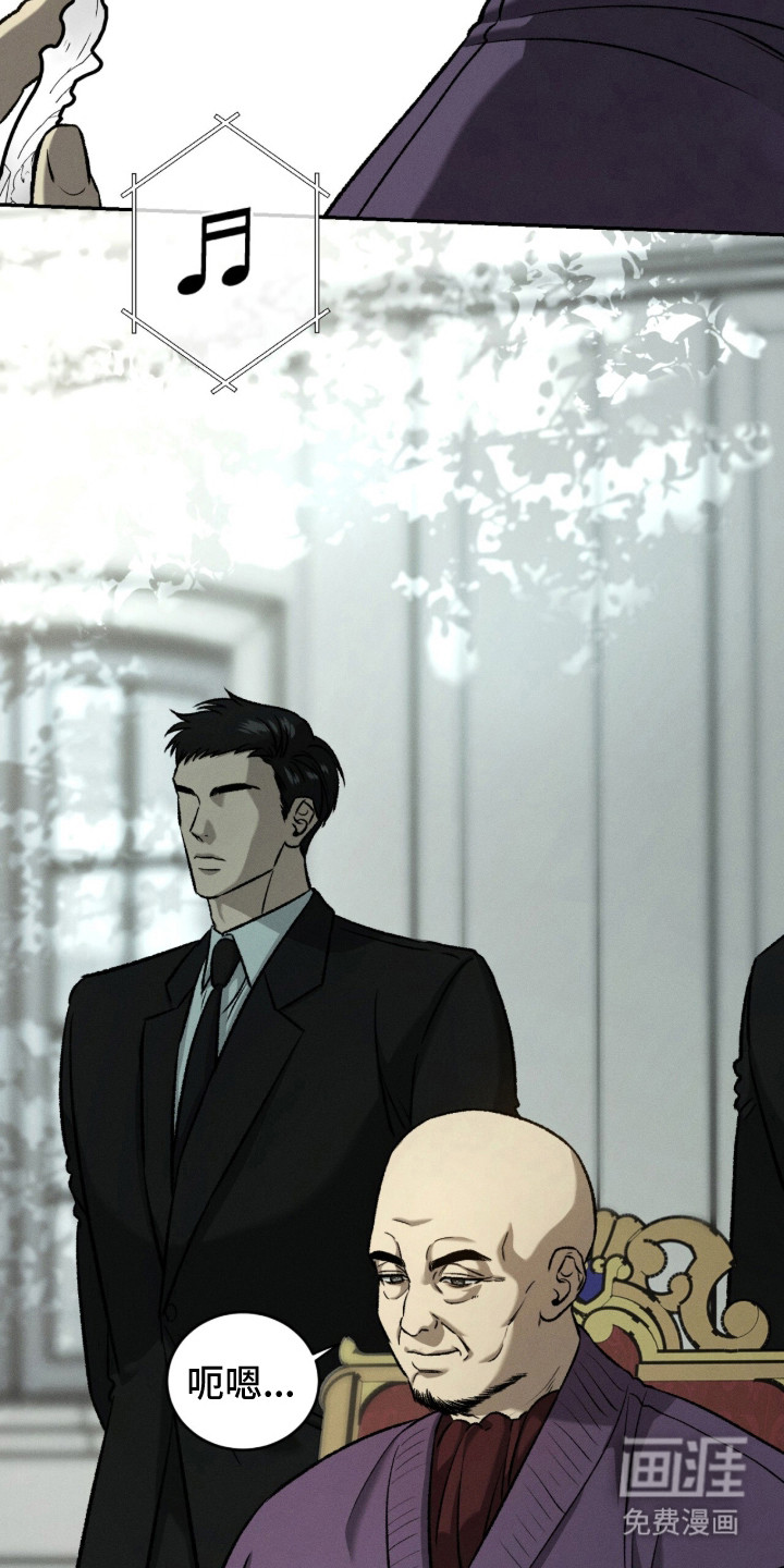 致命伪装漫画-图3