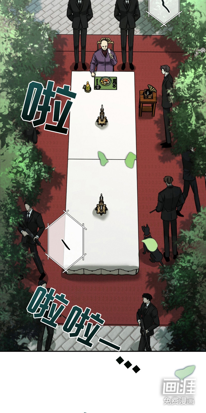 致命伪装漫画-图5