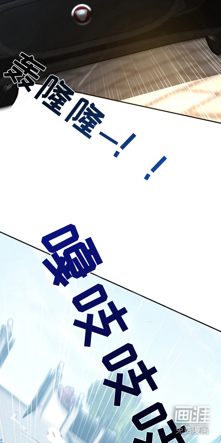 致命伪装漫画-图9