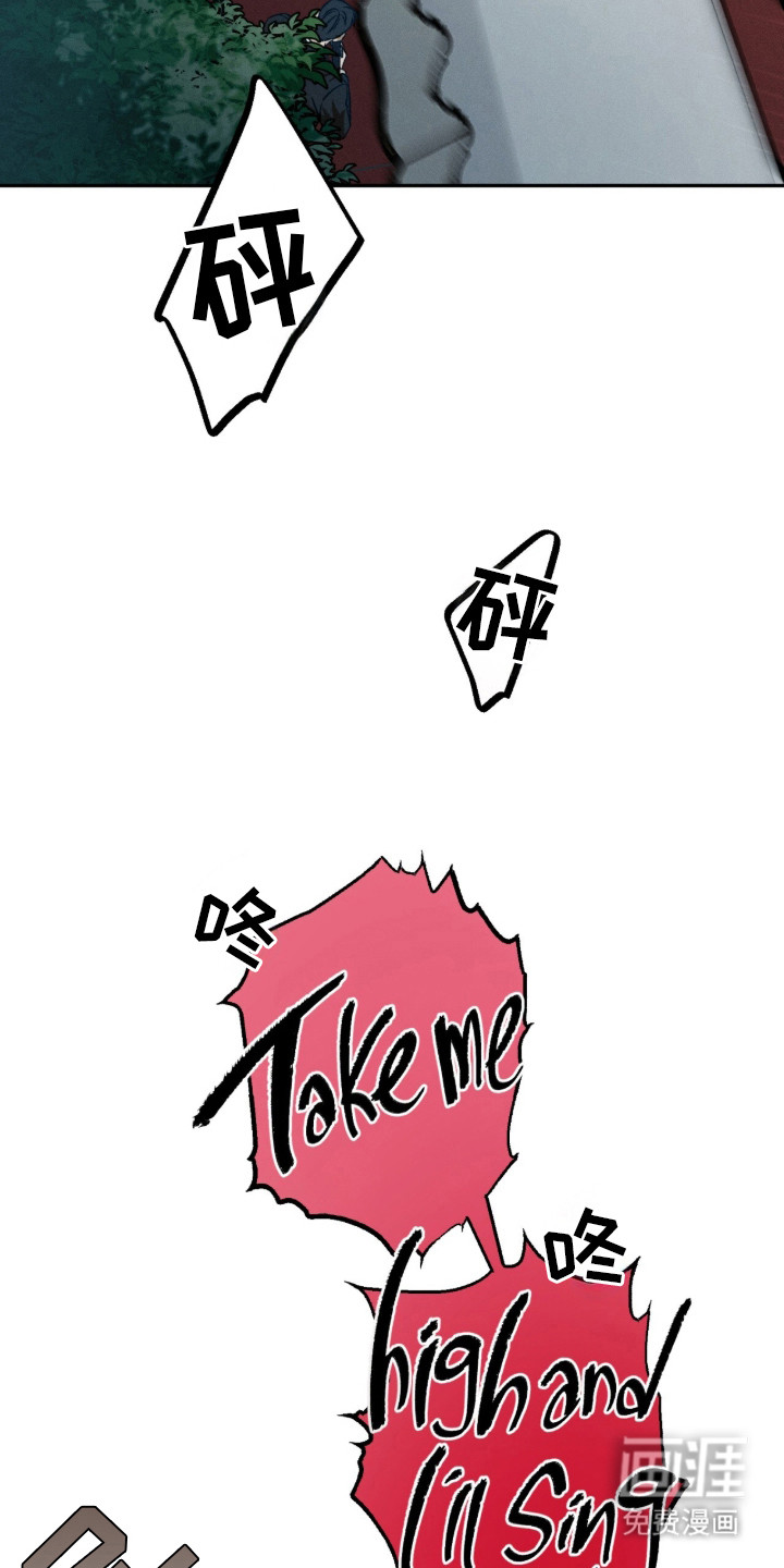 致命伪装漫画-图11