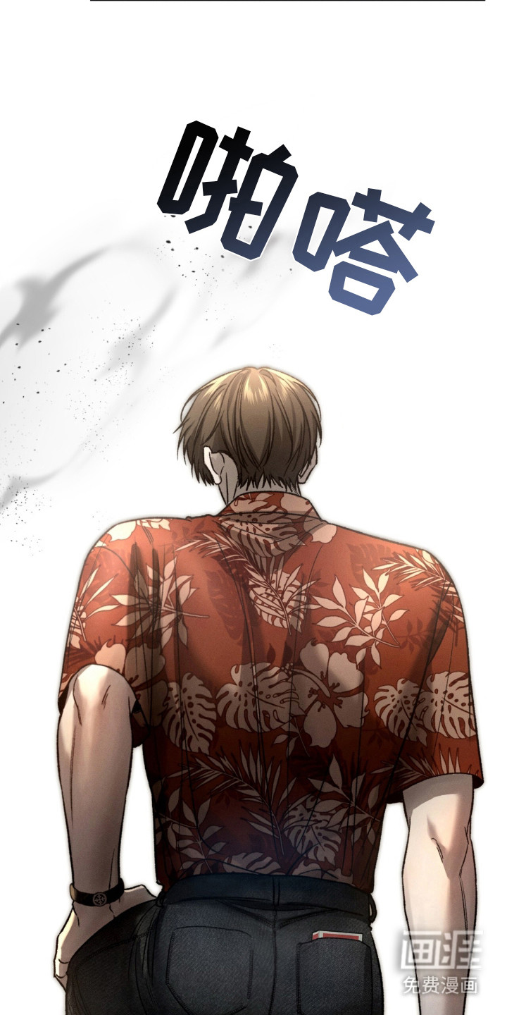 致命伪装漫画-图14