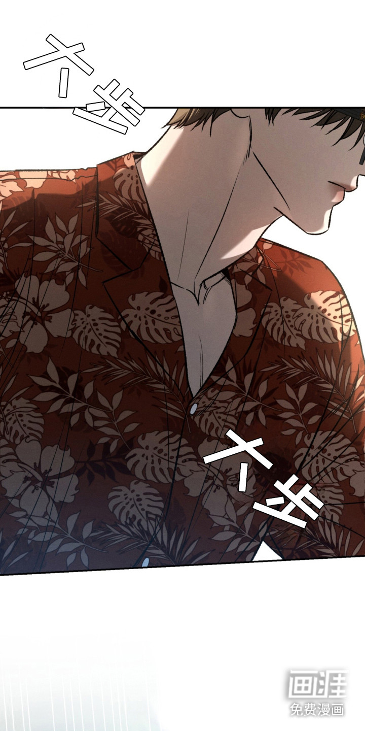 致命伪装漫画-图16