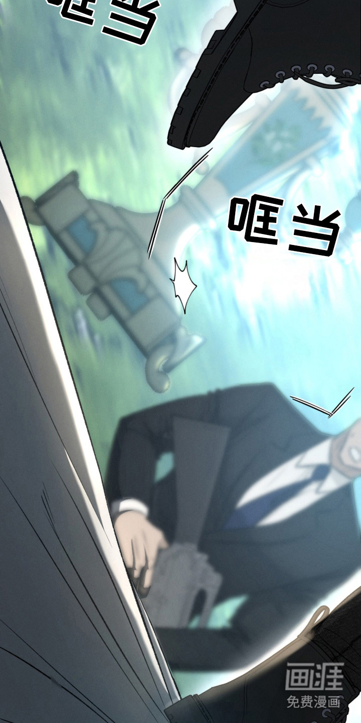 致命伪装漫画-图18